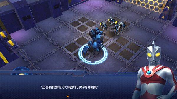 奥特曼之热血格斗官方版 v7.4.0安卓版