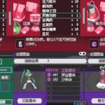 宝可梦：零维E界