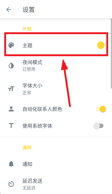 qksms官方app下载