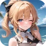 yantu