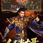 龙腾传世