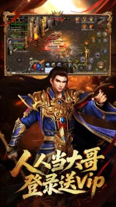 龙腾传世